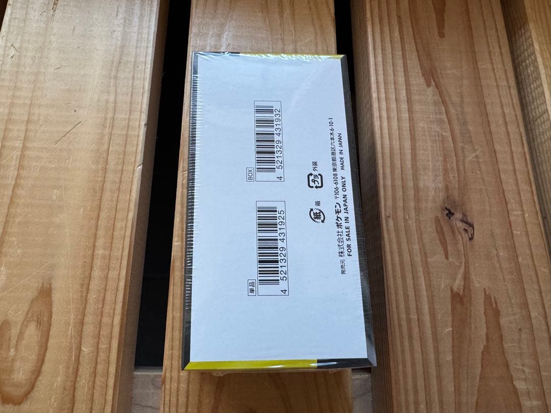 ポケモンカード　MEGAドリームex BOX 未開封　シュリンク付