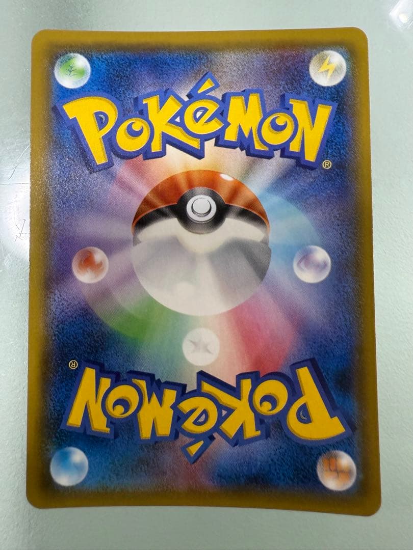 【最終値下げ】メガヤミラミ&バンギラスGX SR 102/094