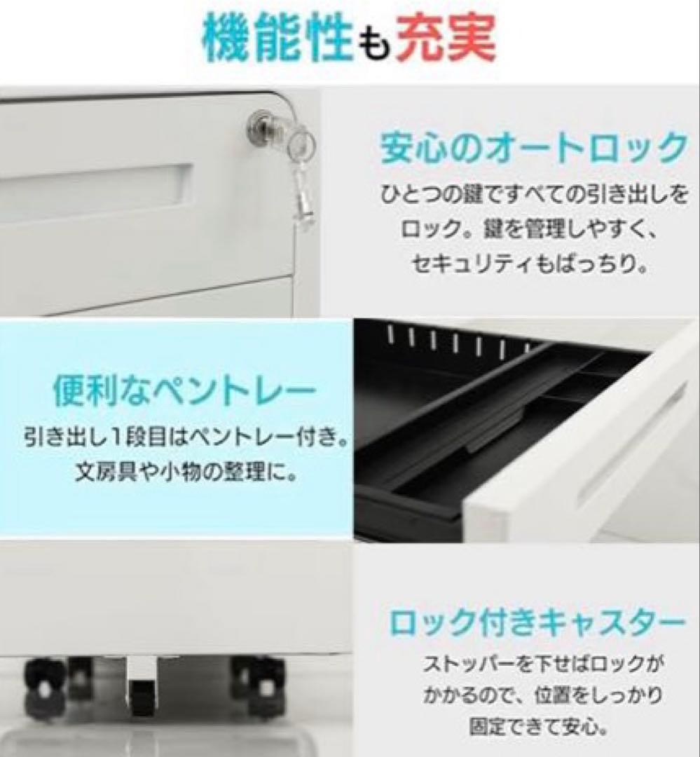 未使用 MTLESデスク ワゴン デスクキャビネット