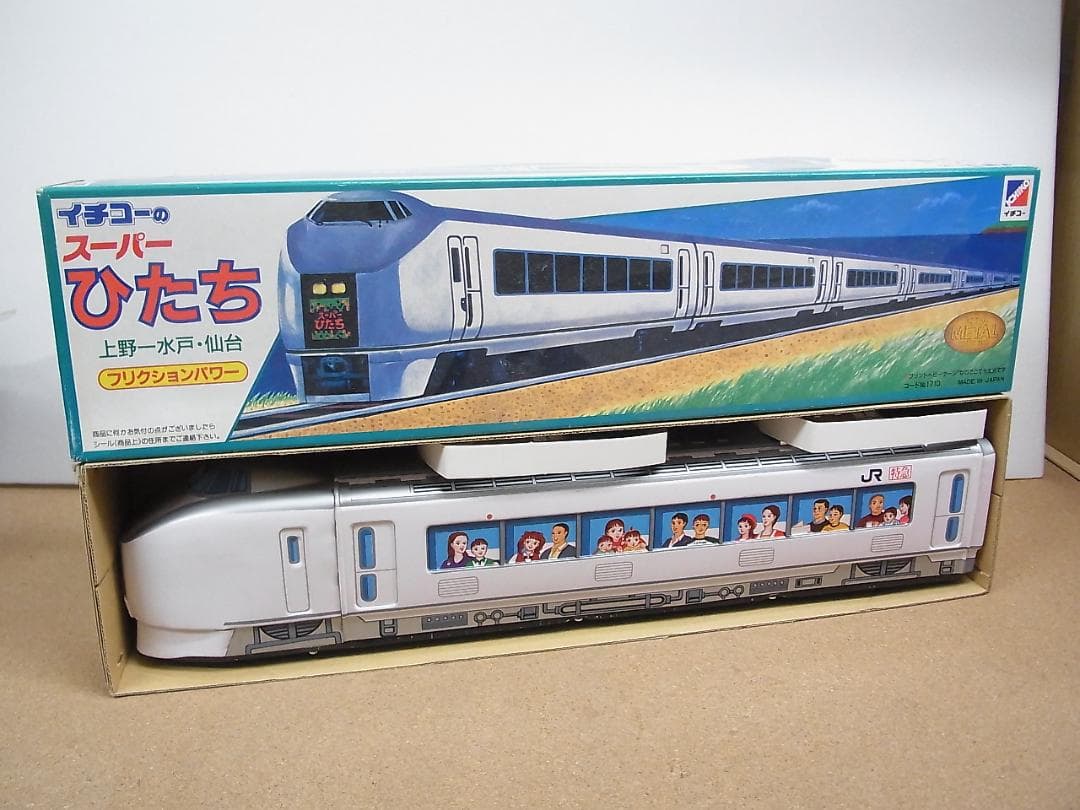 未使用　イチコー　ブリキ　スーパーひたち