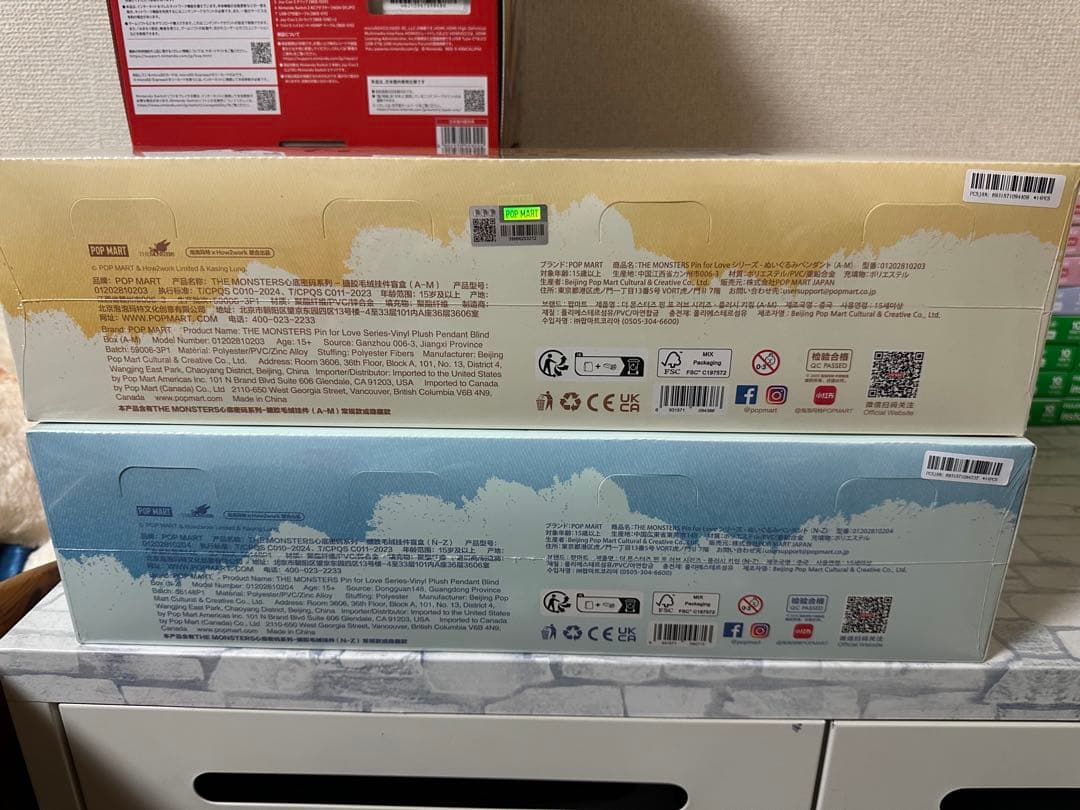 POP MART PIN FOR LOVE 2個セット