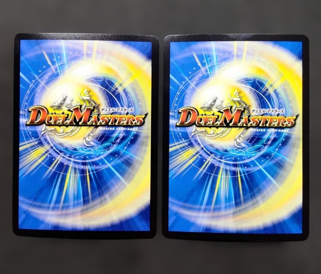2枚まとめ 『轟く邪道 レッドゾーン』　25RP3 DMR デュエルマスターズ