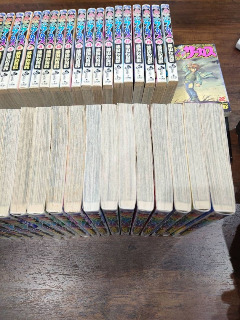 からくりサーカス　1〜43巻全巻セット 少年漫画