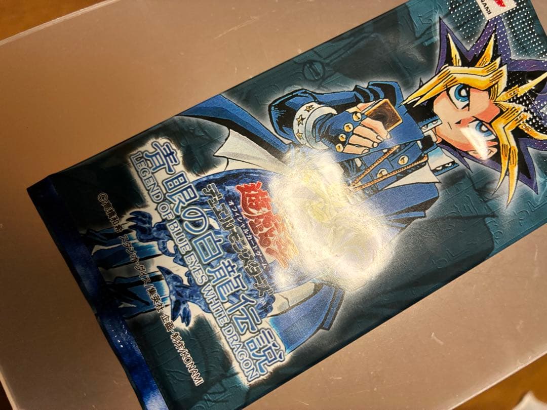 遊戯王　青眼の白龍伝説　未開封