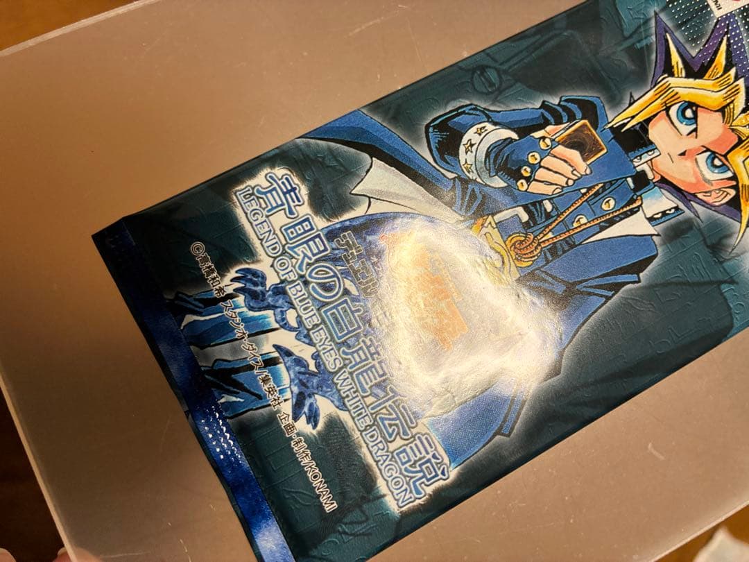 遊戯王　青眼の白龍伝説　未開封