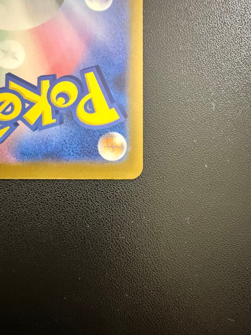 メガゲンガーEX MA 魂抜け エラーカード