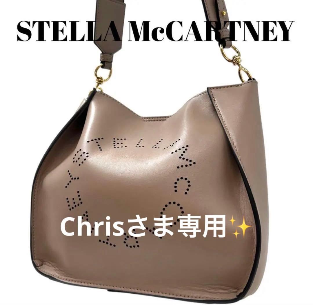 STELLA McCARTNEY ショルダーバッグ ベージュ