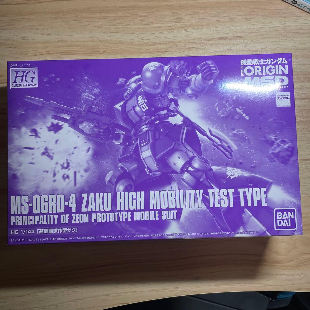 バンダイ 1/144 HG MS-06RD-4 高機動試作型ザク 機動戦士ガン…