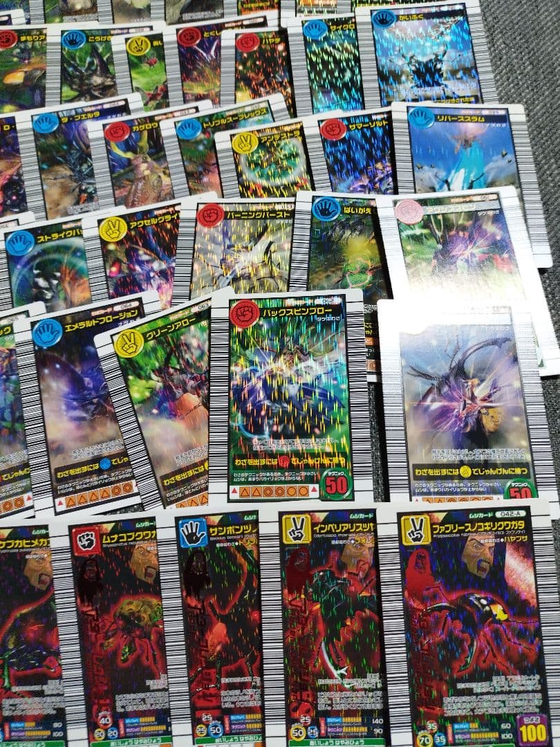 ムシキング キラ レア ノーマル カード 2006セカンド 未使用品 セミコンプ