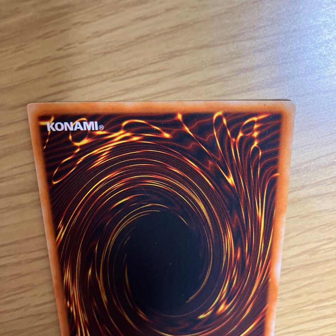 レッドアイズ・ブラックメタルドラゴン　初期シークレット