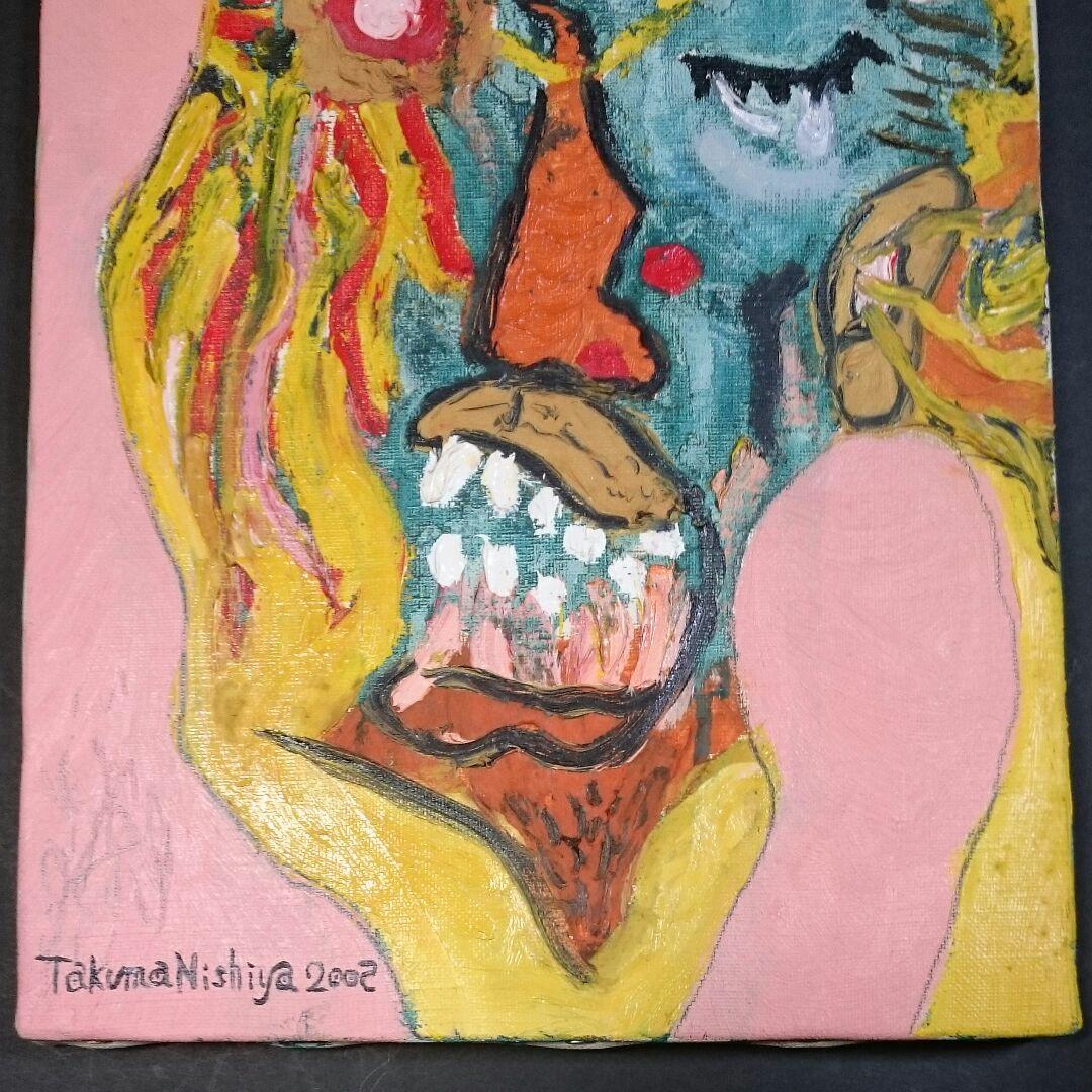 西谷拓磨 「hang over」現代ポップアーティスト 油彩 絵画 本物保証