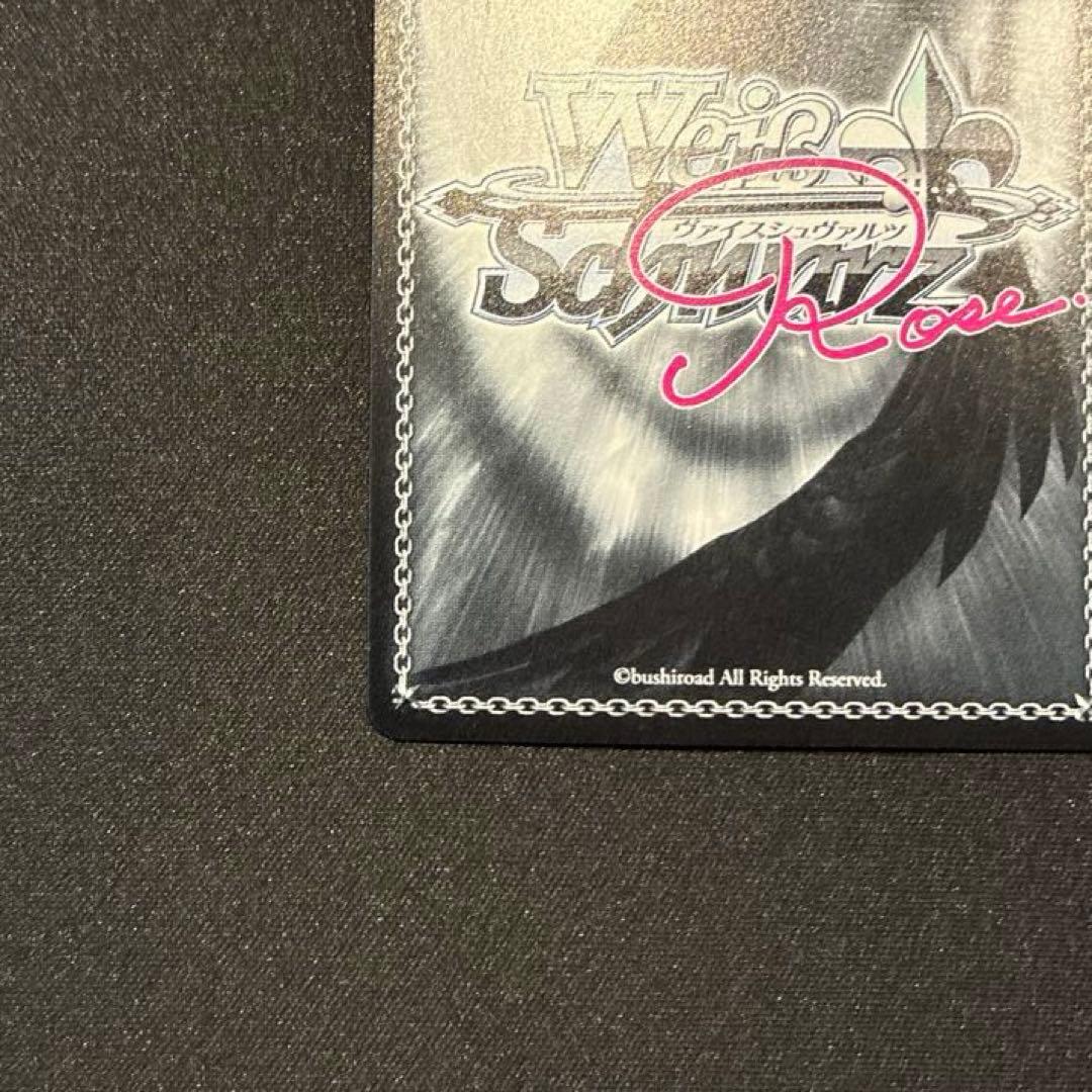 ヴァイスロゼ　レヴィ9七海　SEC サイン　おまけ付きSR2種