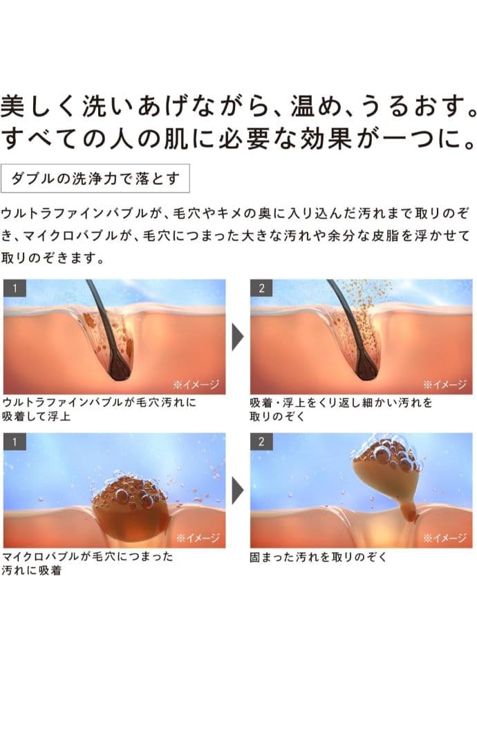 リファ ファインバブル U/ReFa FINE BUBBLE U シルバー