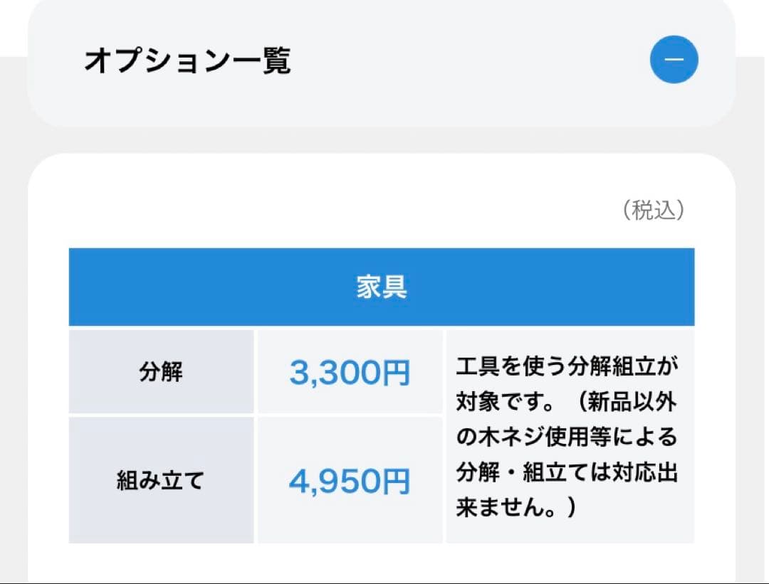 アルモニア　伸縮式ダイニングテーブル