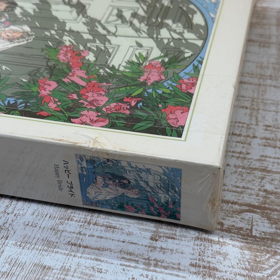 【新品未開封】わたせせいぞう　ハッピーブライド　ジグソーパズル　1000ピース