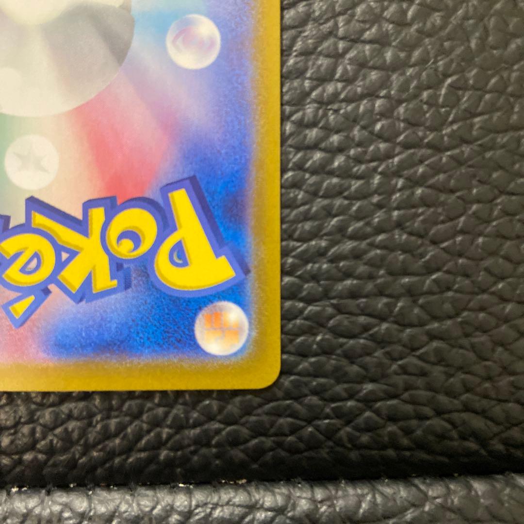 ロケット団のミュウツーex 125/098 SAR