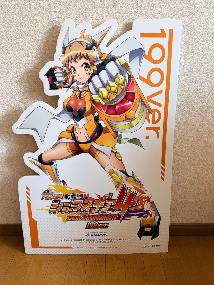 【激レア非売品】シンフォギア 等身大パネル　立花響199ver＆キャロルver