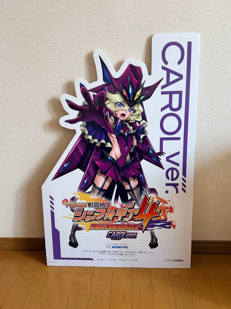 【激レア非売品】シンフォギア 等身大パネル　立花響199ver＆キャロルver