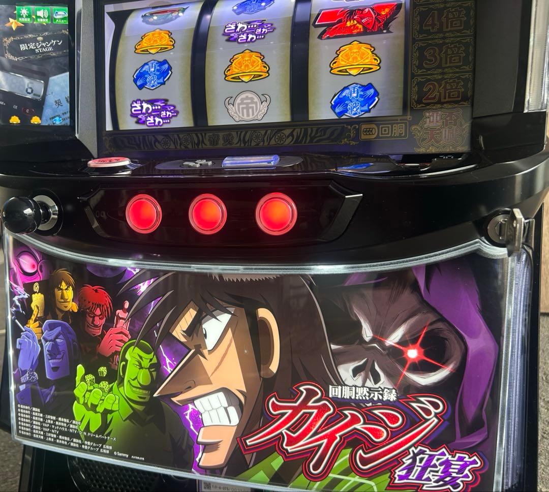 スマスロ　実機　Lスマスロカイジ　狂宴　FJ 家庭用改造済み　送料無料