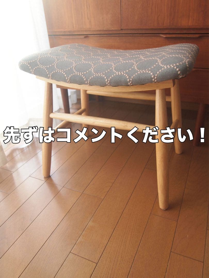 ミナペルホネン ハンドメイド スツール タンバリン dop 生地 チェア ベンチ