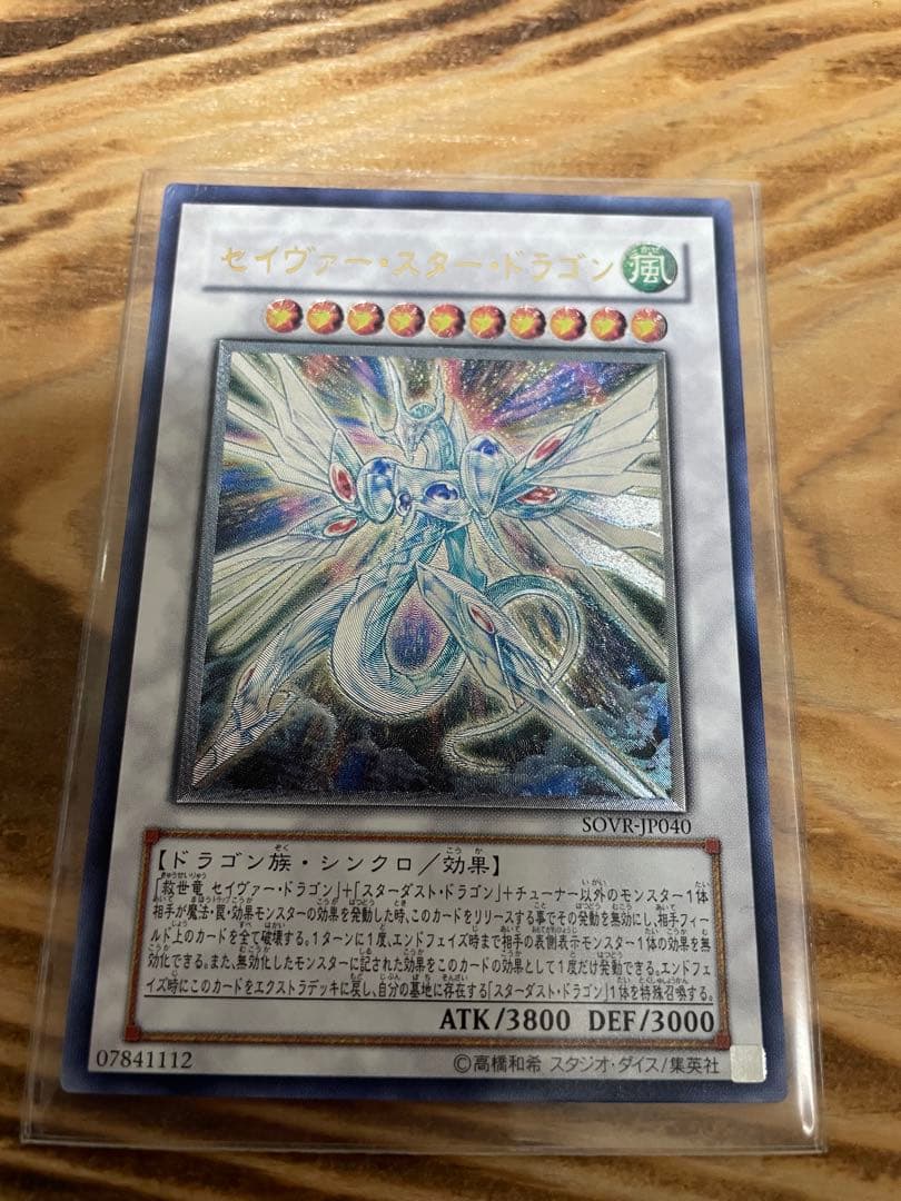 【美品】遊戯王OCG 旧レリーフまとめ売り　ブラックローズ他