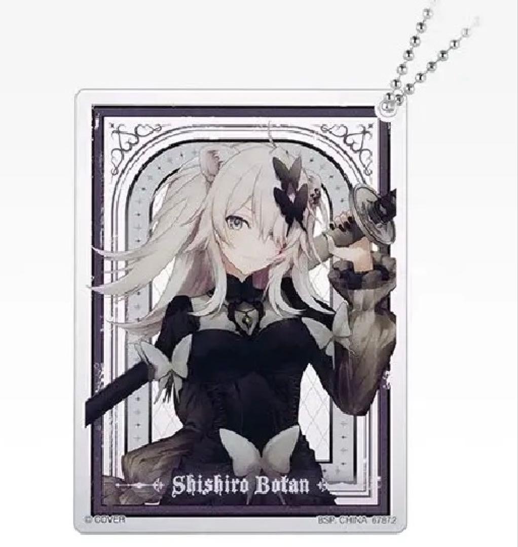 一番くじ　ホロライブ　獅白ぼたんセット(セット内容は商品の説明)