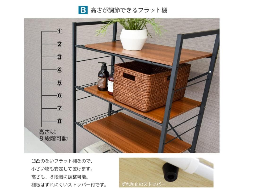 ekans エカンズ 棚付きランドリーラック LSH-530W 棚3段 ホワイト