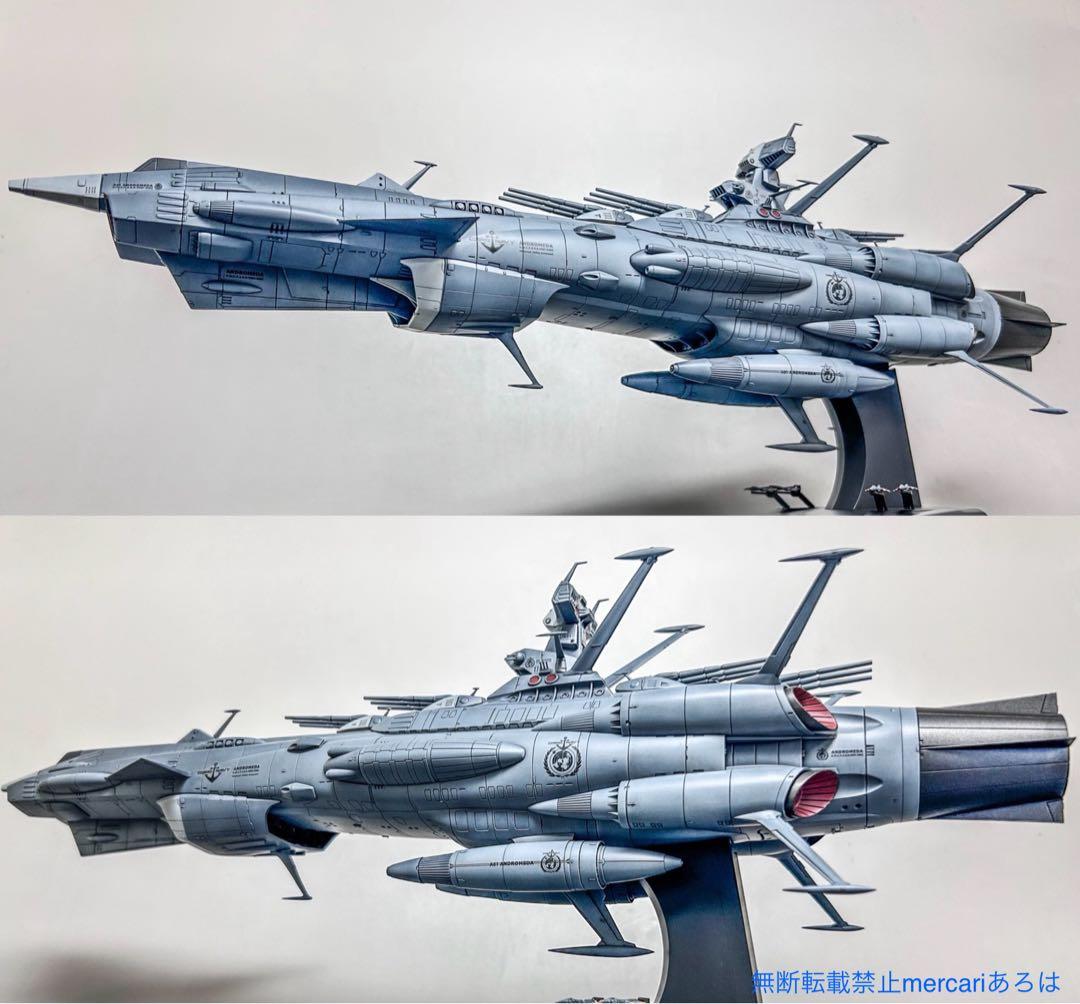 「ーー様製作ご依頼品」アンドロメダ級一番艦アンドロメダ(1/1000)