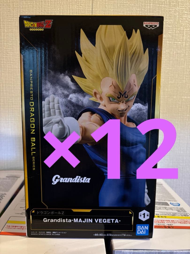 ドラゴンボールZ grandista 魔人ベジータ フィギュア 12個セット