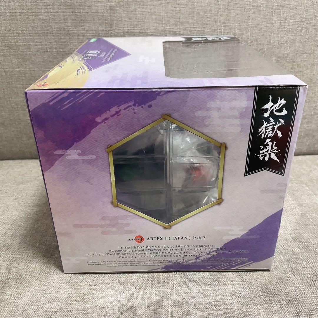 【希少・未開封品】ARTFX J 画眉丸 地獄楽 コトブキヤ 1/8 フィギュア