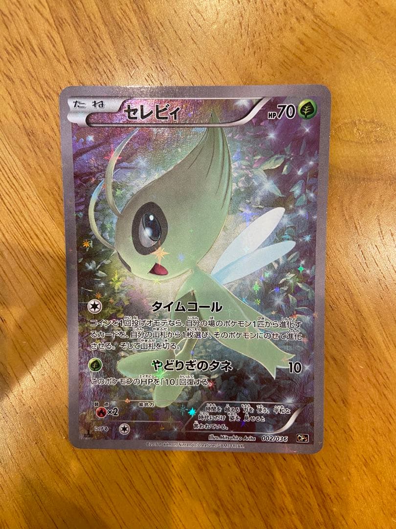 ポケモンカード まとめ売り Mギャラドス カイオーガ サーナイト ルギア セレビ