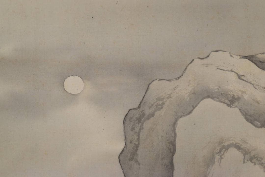 【真作】南洋/山水人物図/晩秋の月/掛軸☆宝船☆AB-397