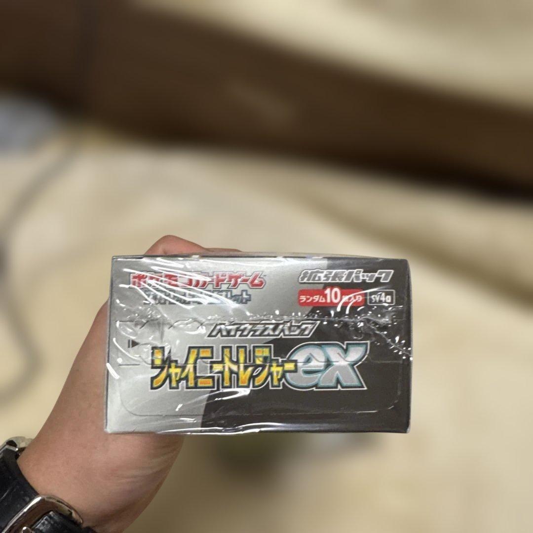 ポケモンカード2ボックス