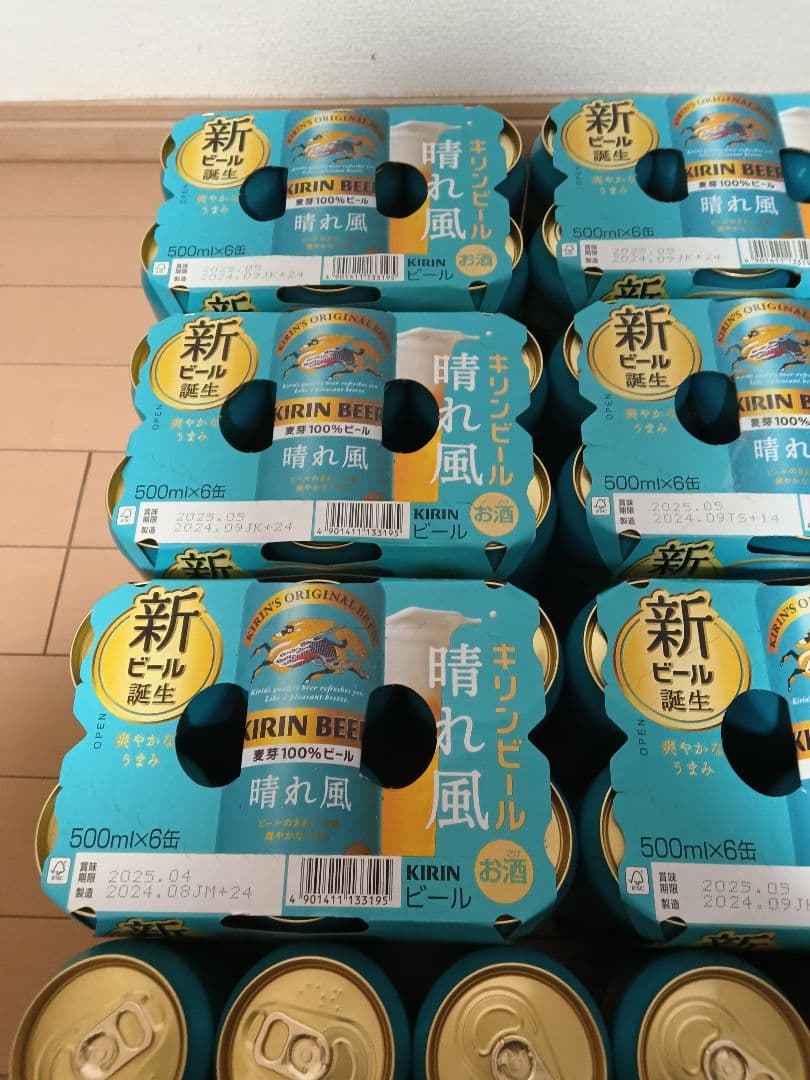 KIRIN 晴れた風 500ml缶 48缶セット