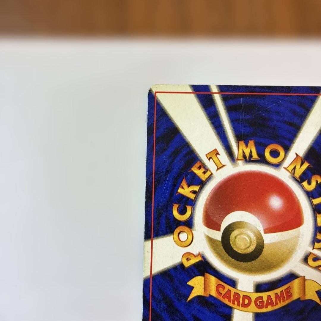 正*。様 リザードン ★ 第1弾拡張パック　整理番号54