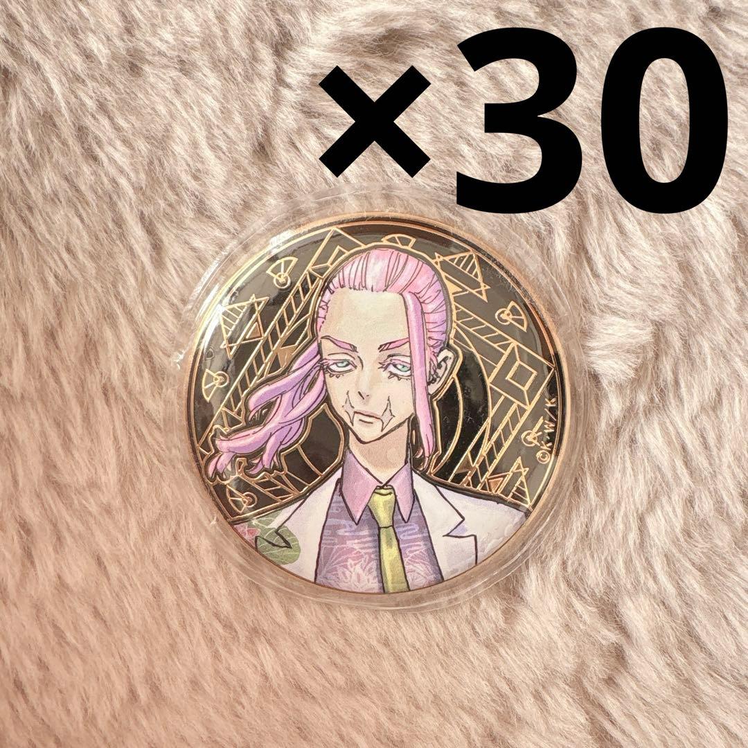 東京リベンジャーズ 三途春千夜 原画展 缶バッジ