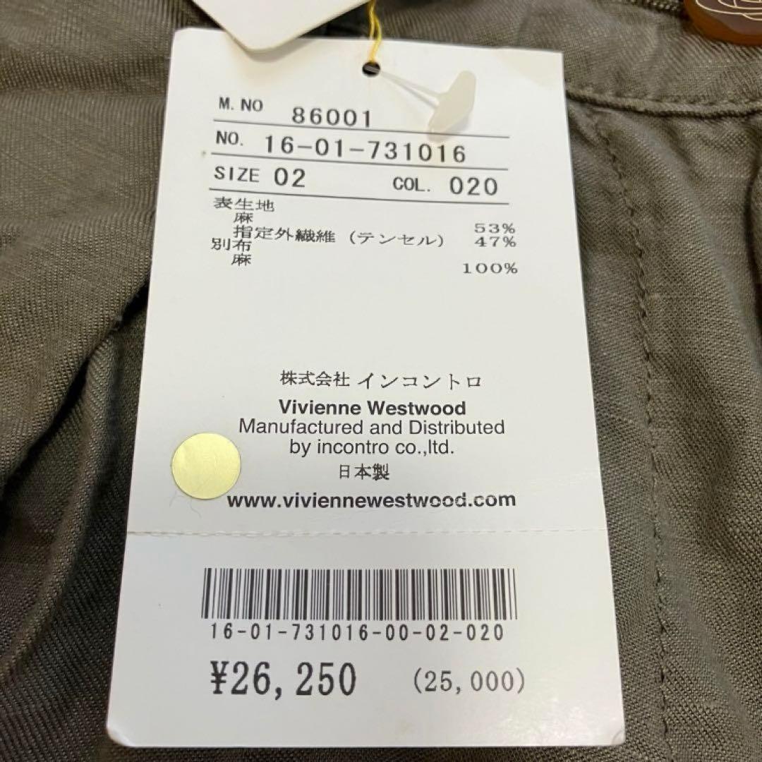 【新品】 ヴィヴィアンウエストウッド リネン混 サルエルパンツ オーブ釦 2 緑