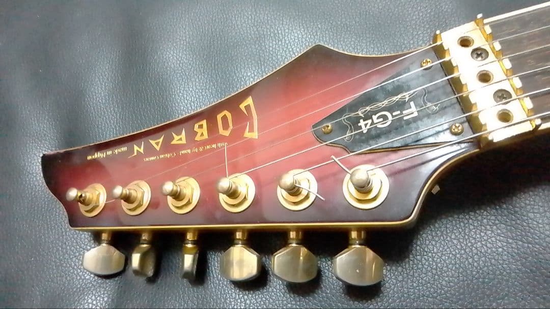 本日終了！Cobran F-G4