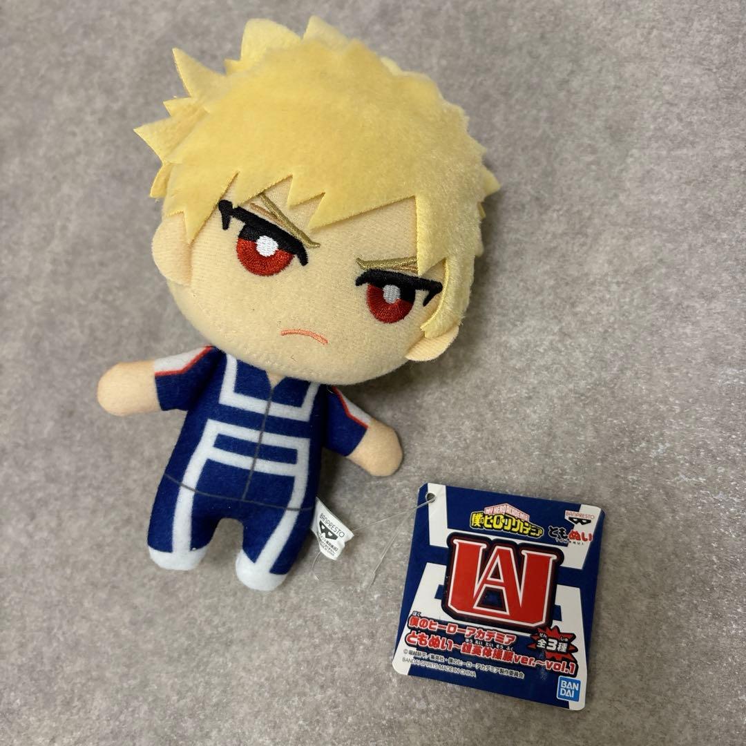 ヒロアカ 爆豪勝己 ともぬい 体操着　僕のヒーローアカデミア　運動着