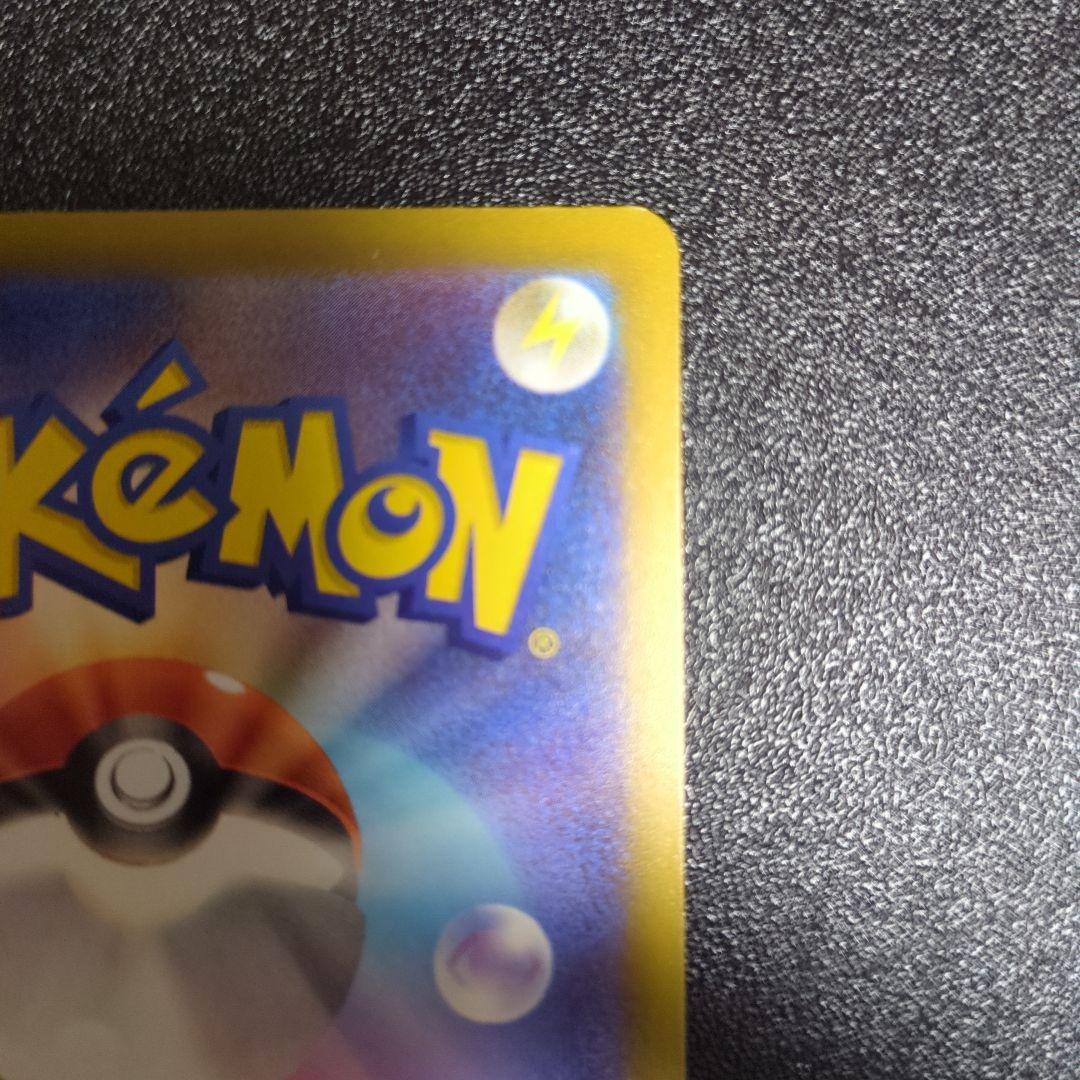 ポケカ　24時間以内発送　メガゲンガーex MA 中国語　エラーカード