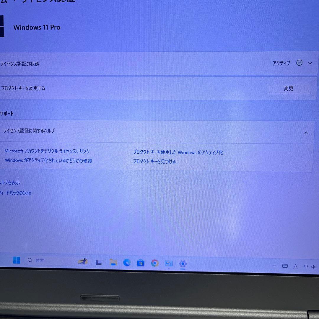 ★中古 500GB メモリ8GB★CF-LX3 i5 カメラ ノートPC122