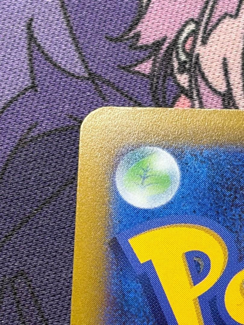 ポケモンカード　アルセウスＶstar UR