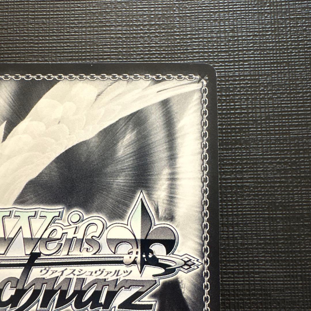 泡沫の存在　桜島 麻衣　TDSP