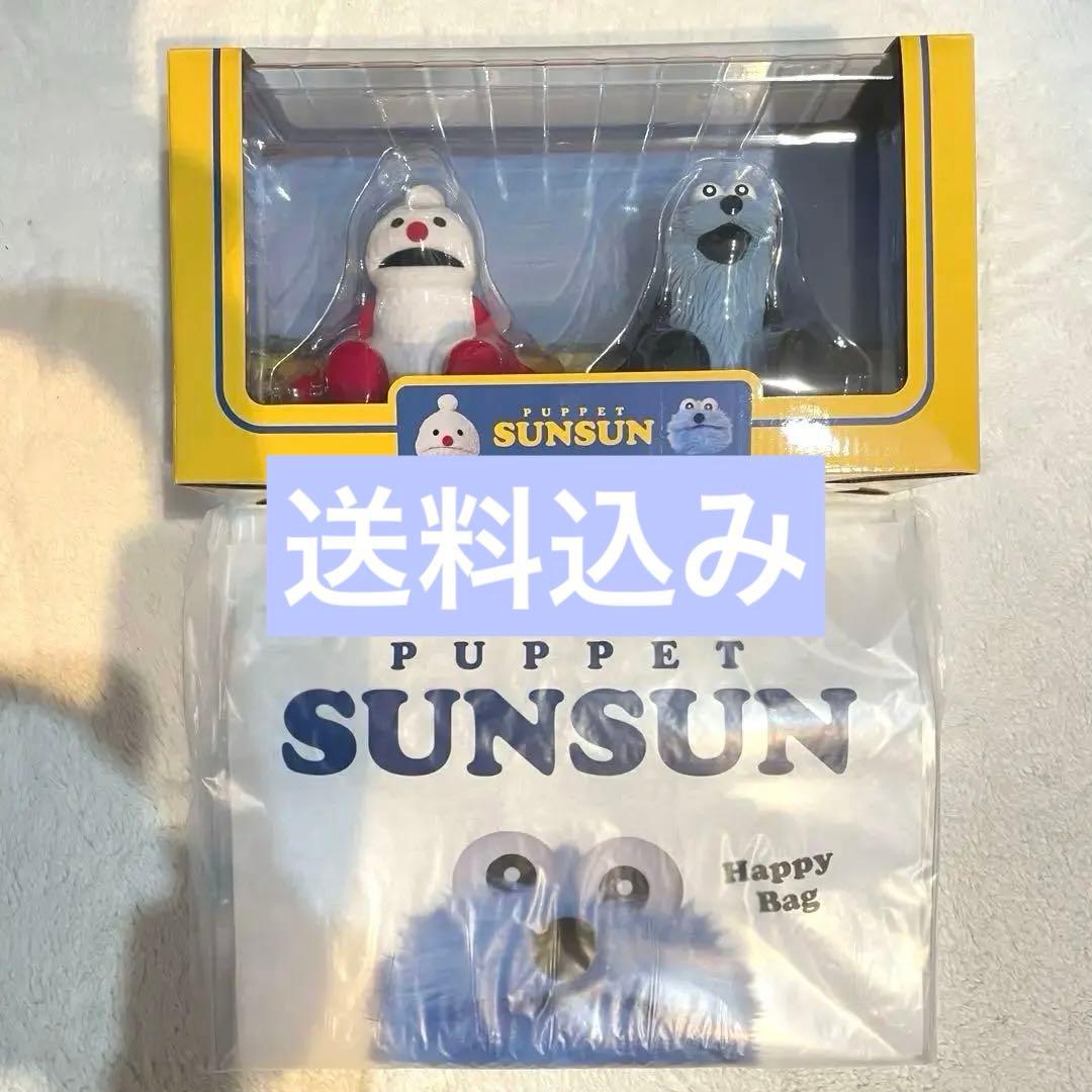 パペットスンスン セブンイレブン　ハッピーバッグ フィギュア クリアバッグ