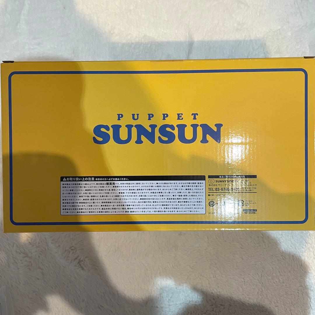 パペットスンスン セブンイレブン　ハッピーバッグ フィギュア クリアバッグ