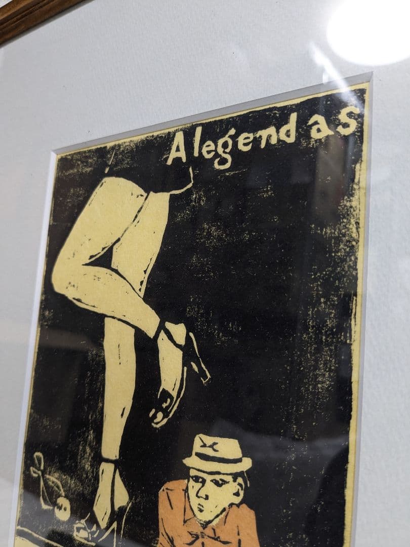 小西保文 リトグラフ 広告板