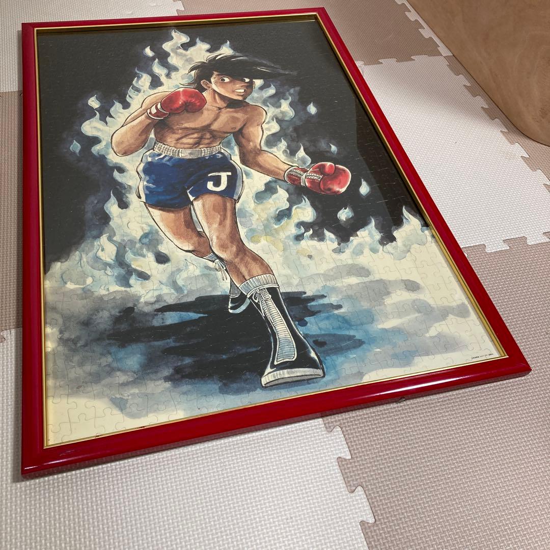 『あしたのジョー』ジグソーパズル500ピース 横約54㎝×縦78.5㎝