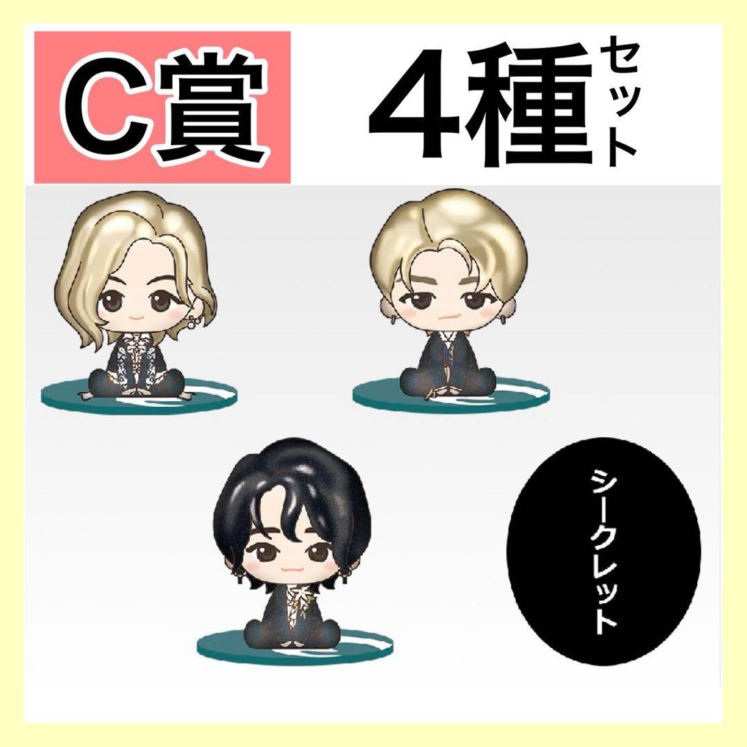 Mrs. GREEN APPLE 一番くじ C賞 フィギュア ミセス コンプ