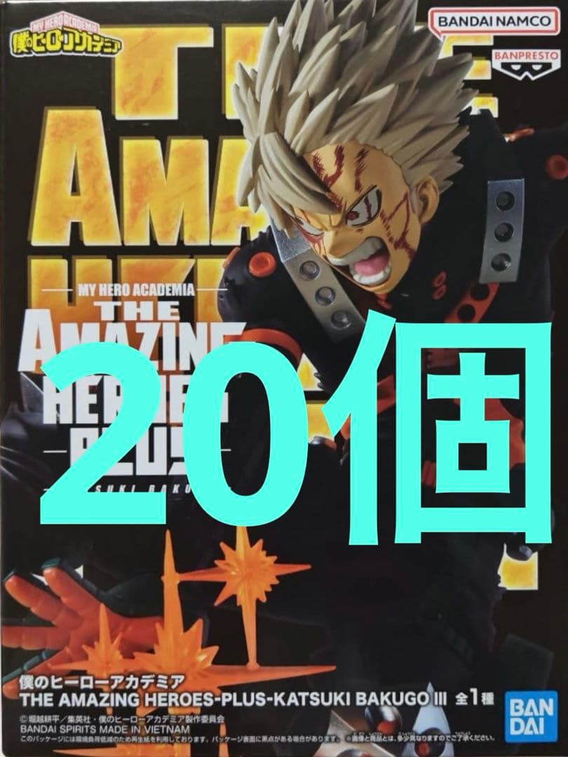 ヒロアカ 爆豪勝己 フィギュア THE AMAZING HEROES PLUS