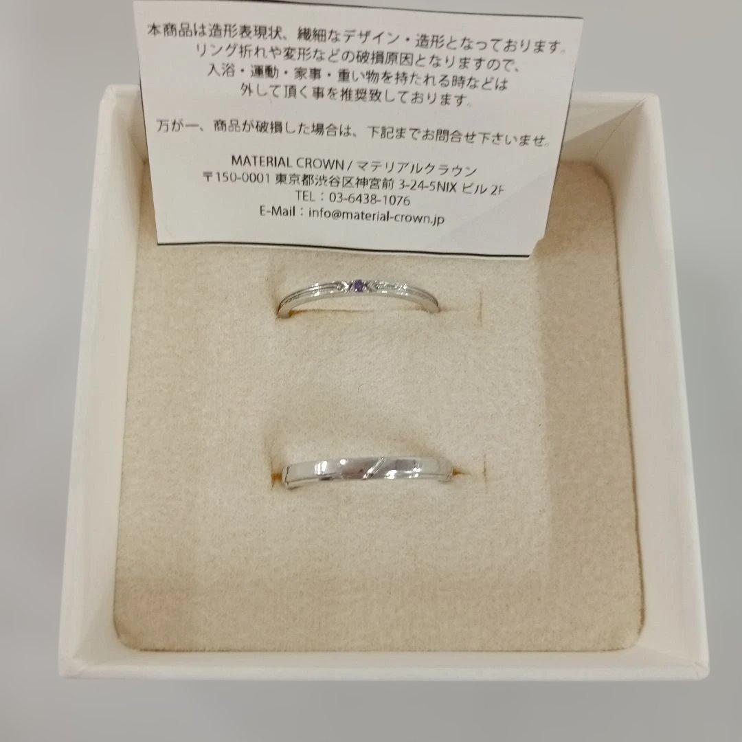 へし切長谷部 イメージリング(シルバーカラー) 13号